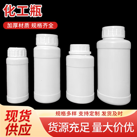 化工专用耐腐蚀塑料瓶2L（型号PB-2000C）