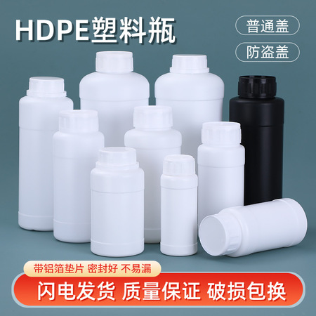 <b>耐高温PP塑料瓶800ml（型号PB-800H）</b>