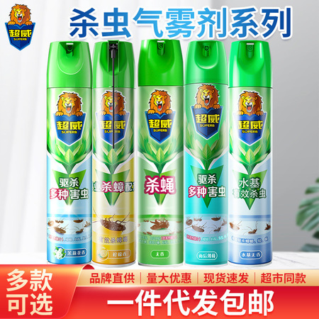 喷雾式细雾塑料瓶250ml（型号PB-250M）