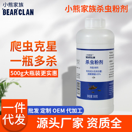 <b>加厚HDPE白色塑料瓶1L(型号PB-1000W)</b>