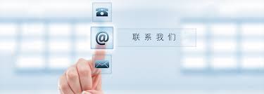 <b>吉林省启邦商贸有限公司-联系我们</b>